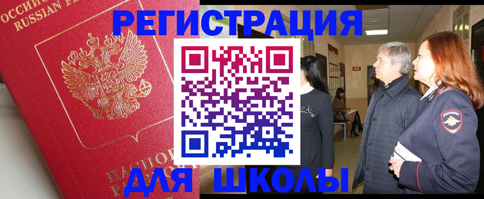 пропишу в квартире в Поворино